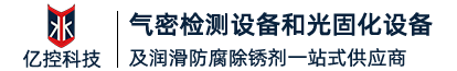 格雷希爾GripSeal接頭-快速接頭定制-快速連接器廠家-Uvitron光固化設(shè)備-Zaxis檢漏測(cè)試儀設(shè)備-螺紋密封膠