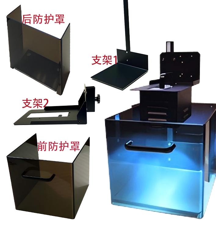 PortaRay紫外線固化機