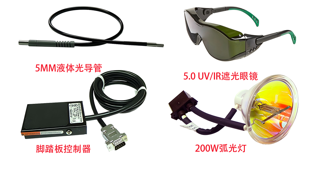 SunSpot 2 點光源固化設備的默認配置