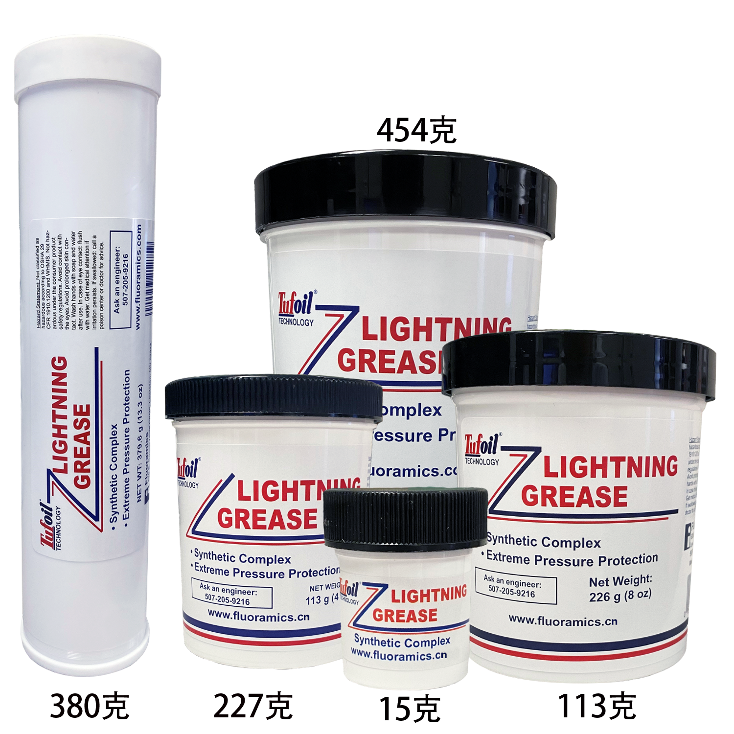 Tufoil快速膠狀潤滑脂