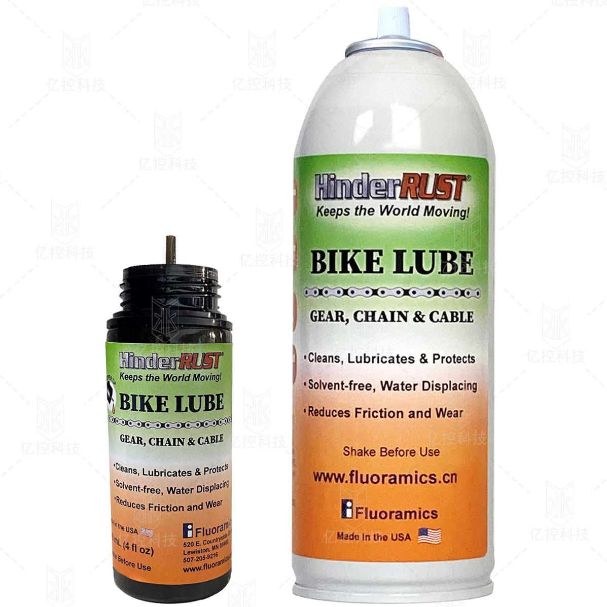 自行車防銹潤滑油