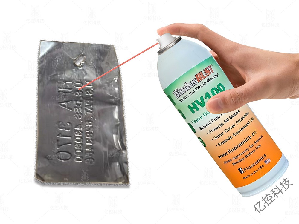 HinderRUST長(zhǎng)效防腐防銹劑有效防止鋁制品的銹蝕問(wèn)題