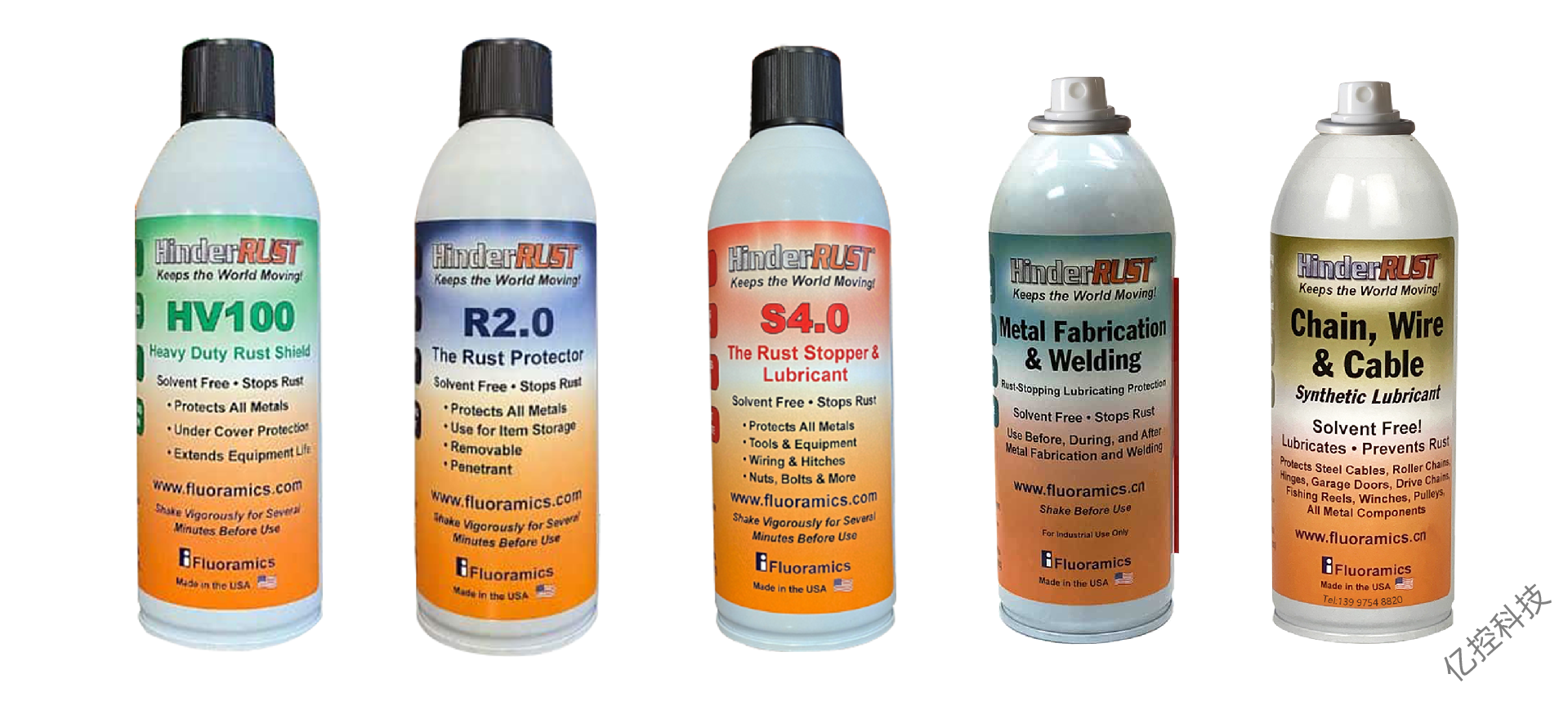 Hinder RUST防銹劑