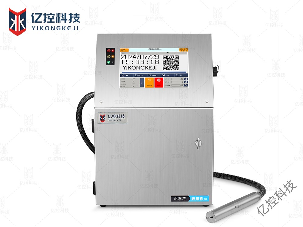 全自動小字符噴碼機